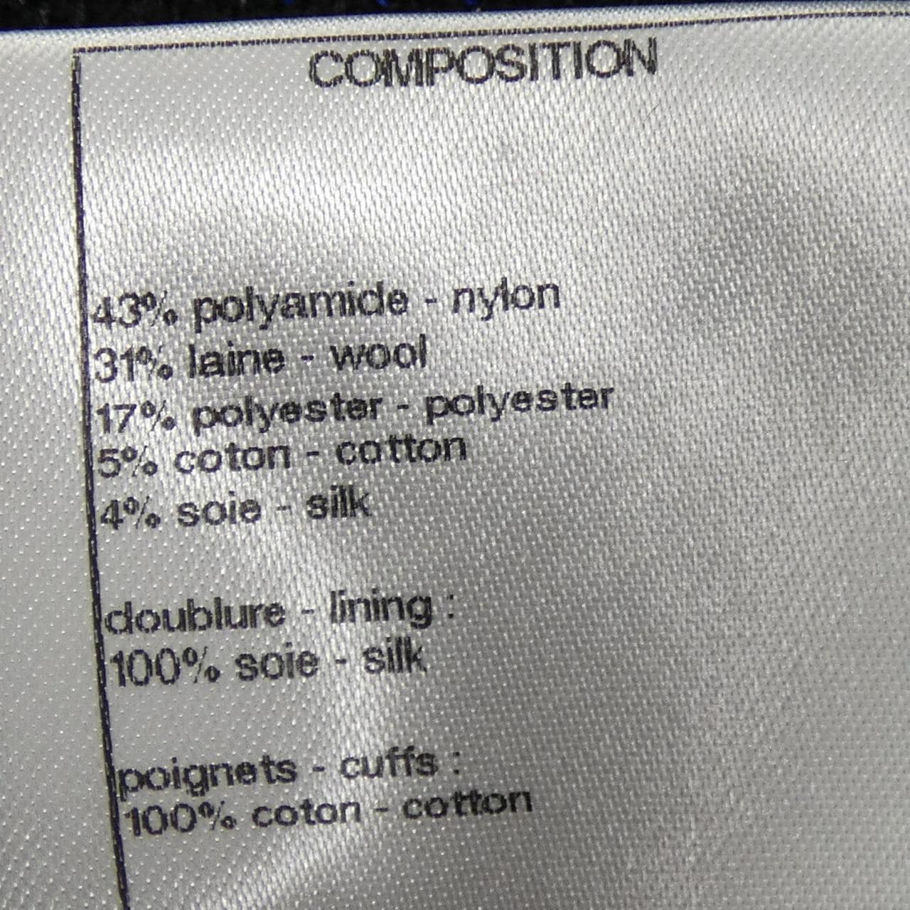 シャネル CHANEL P52728V39323 ジャケット