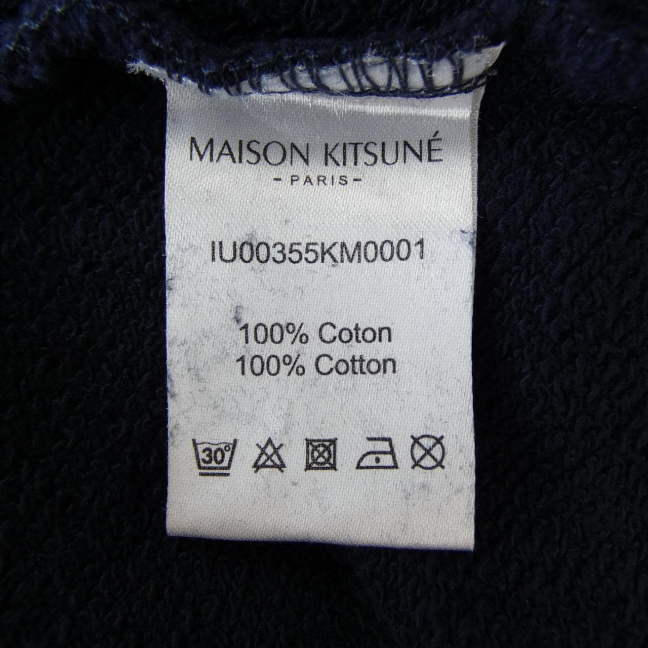 メゾンキツネ MAISON KITSUNE IU00355KM0001 パーカー
