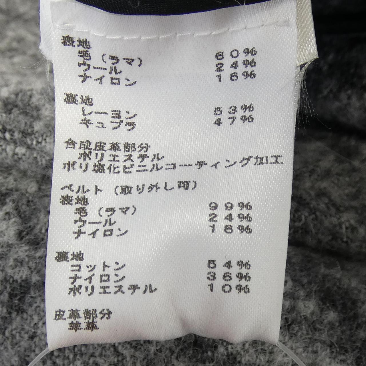 LOUIS VUITTON FJJA06NNW 夾克