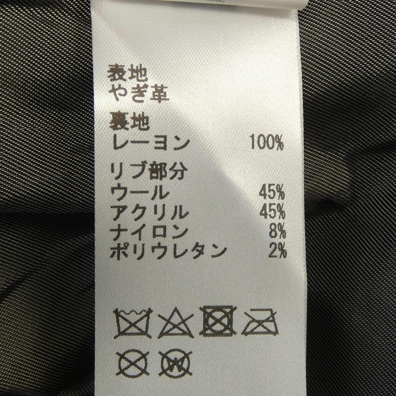 QUATTROCCHI レザージャケット