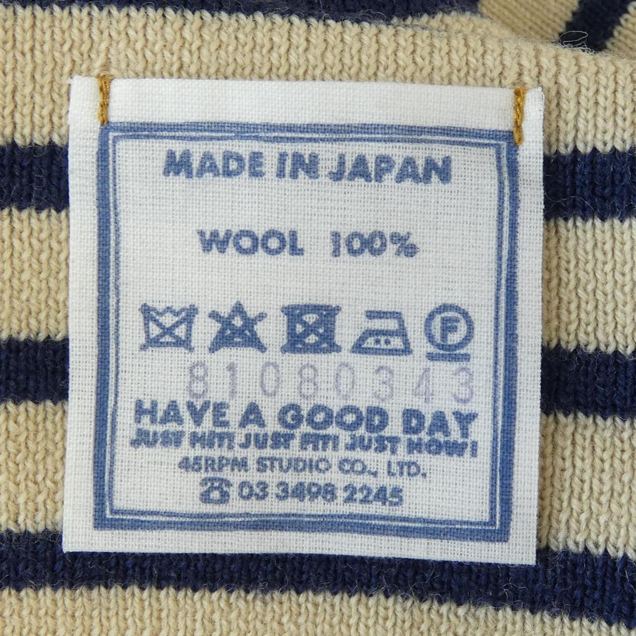 フォーティーファイブアールピーエム 45 RPM ニット