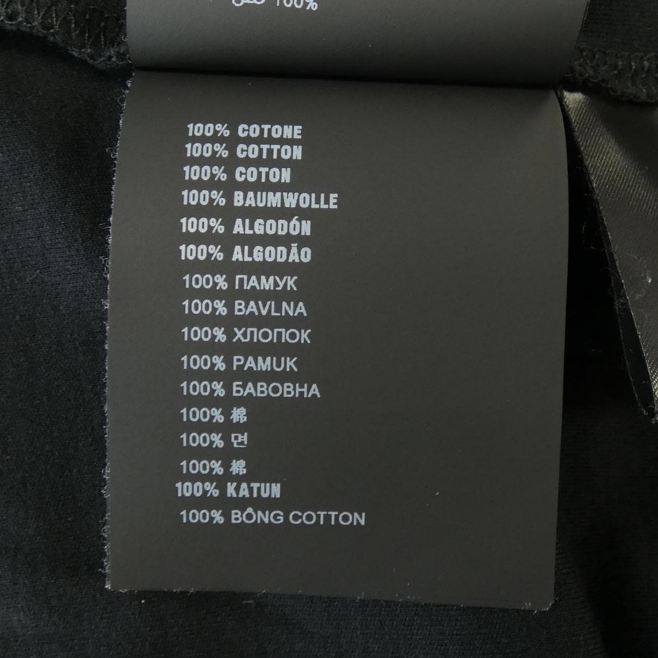 プラダ PRADA トライアングルロゴ UJN861 S232 240 Tシャツ