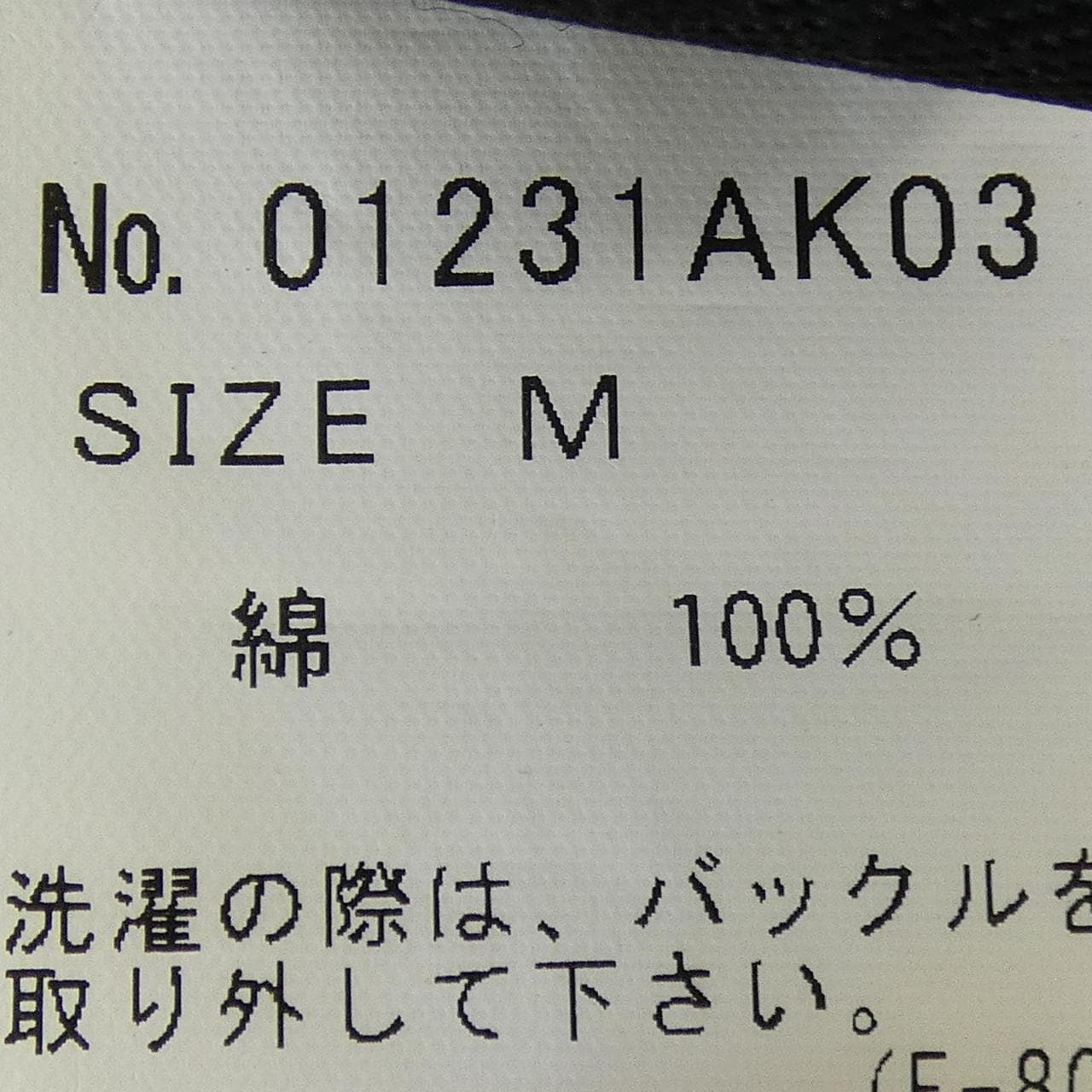 ヒステリックグラマー HYSTERIC GLAMOUR 01231AK03 スカート