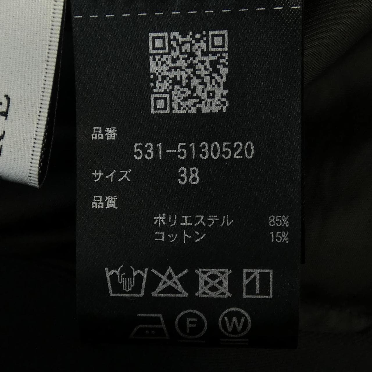 アドーア ADORE 531-5130520 パンツ