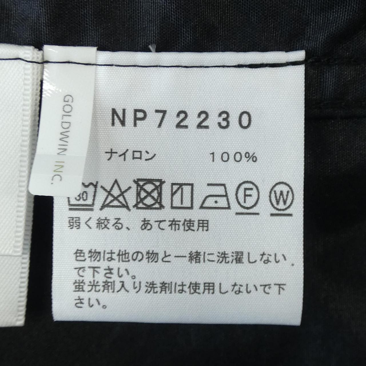 ザノースフェイス THE NORTH FACE ブルゾン