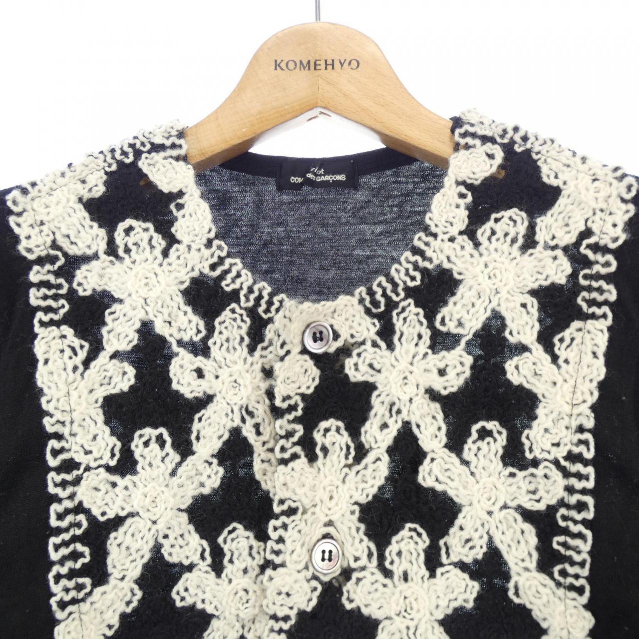 【ヴィンテージ】トリココムデギャルソン tricot GARCONS カーディガン