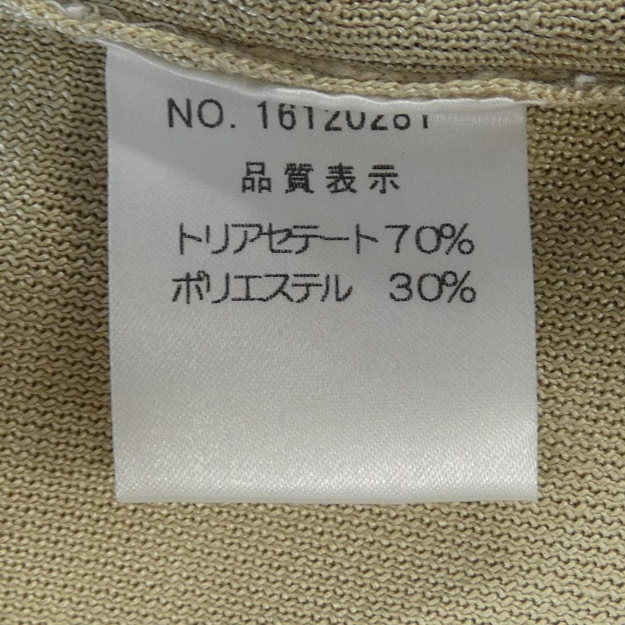 ハロッズ Harrods トップス
