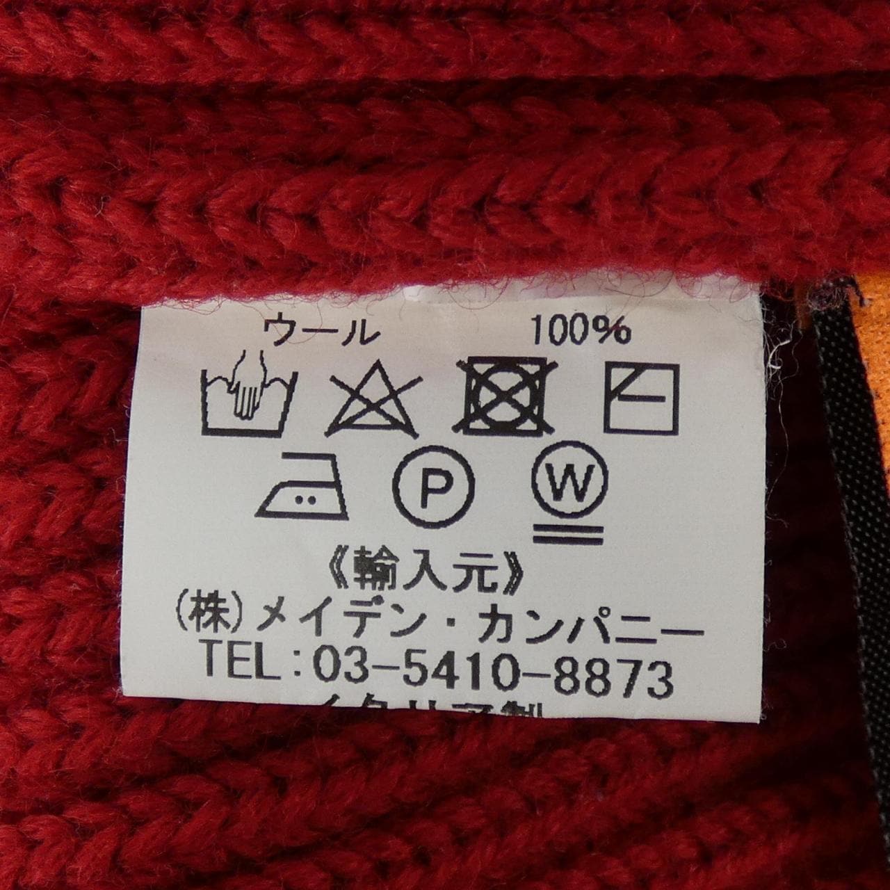 アンデルセンアンデルセン ANDERSEN-ANDERSEN ニット