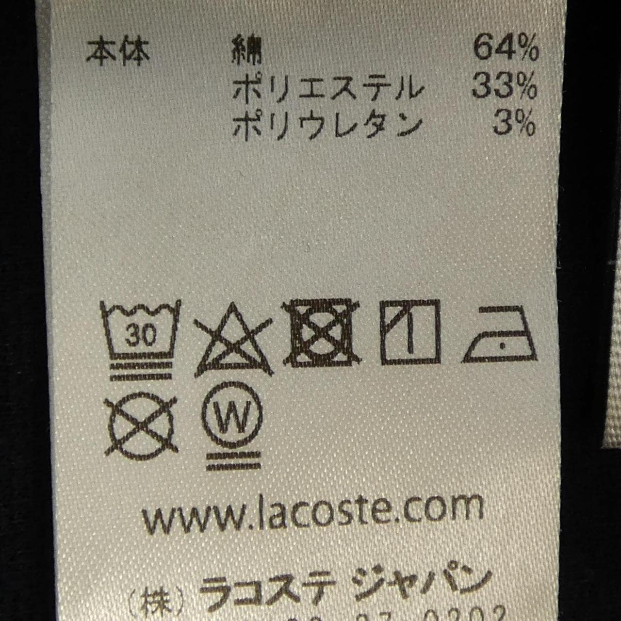 ラコステ LACOSTE トップス