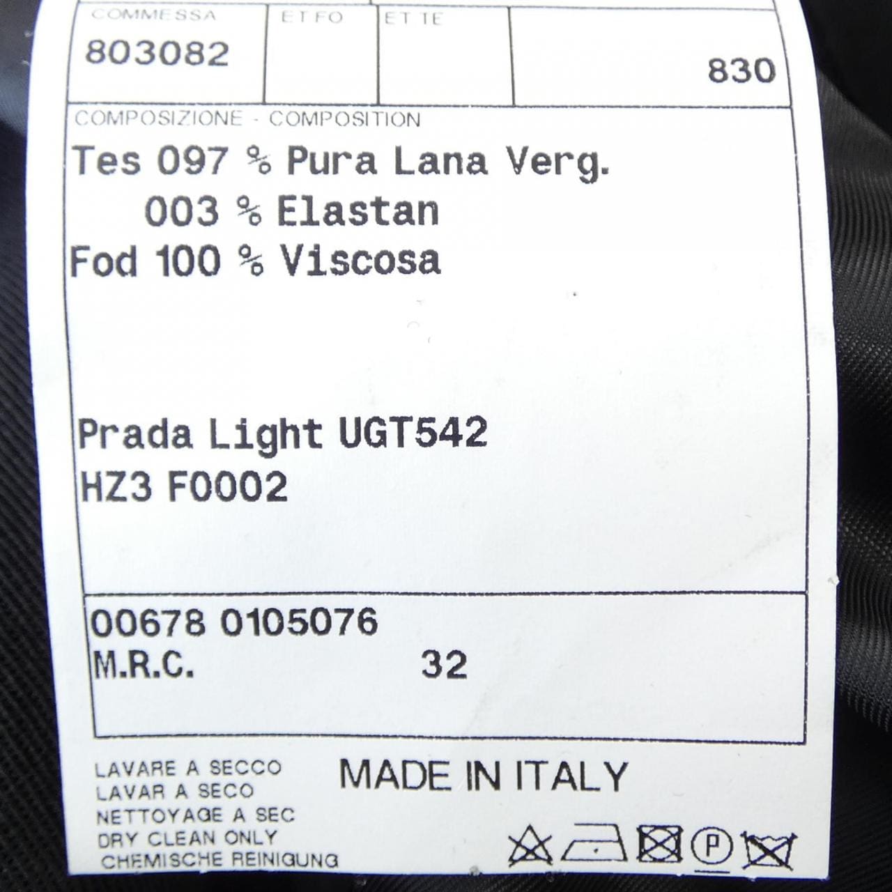 Prada PRADA外套