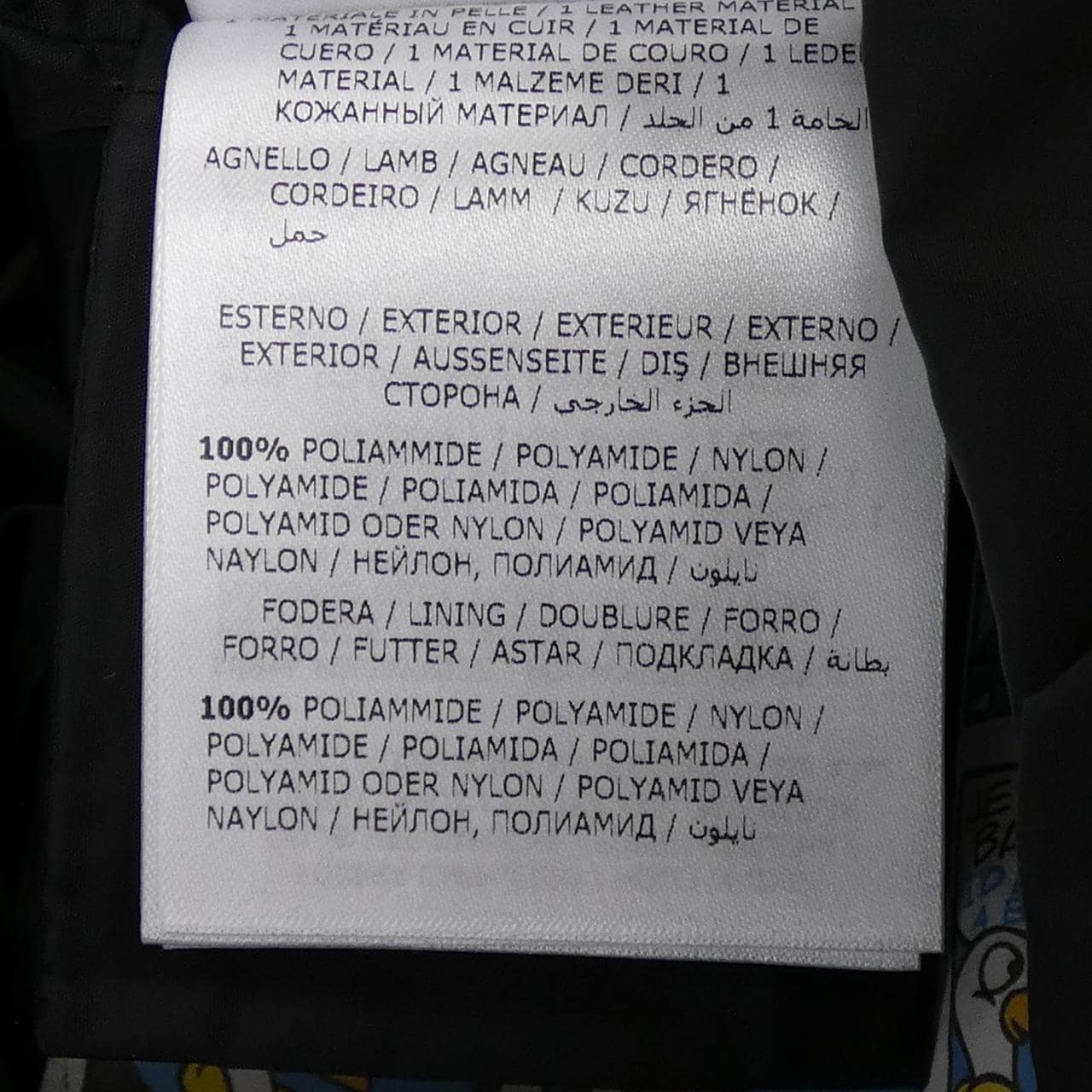 モンクレール MONCLER TALEVE ダウンコート