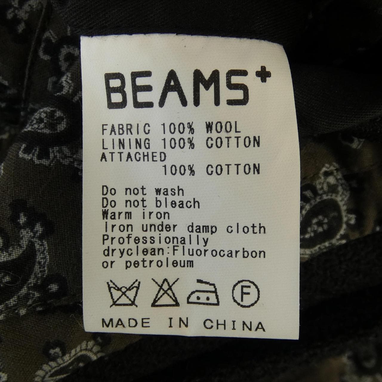 ビームスプラス BEAMS PLUS ベスト
