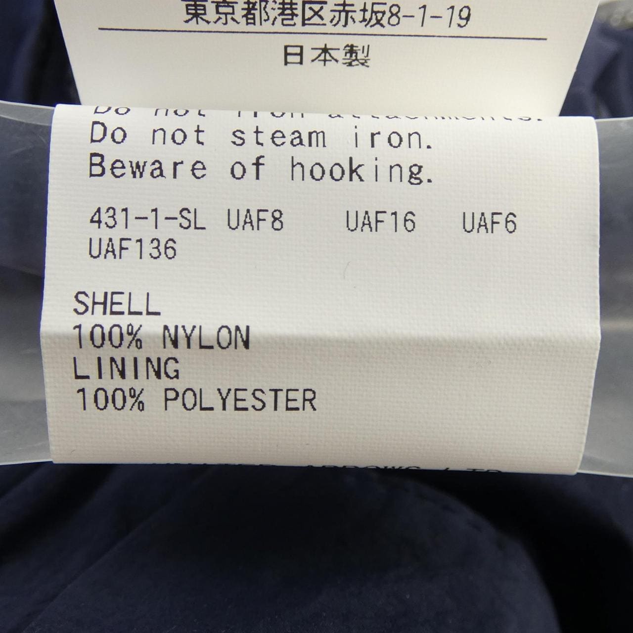 ユナイテッドアローズアンドサンズ UNITED ARROWS&SONS 5514-299-0688 パンツ