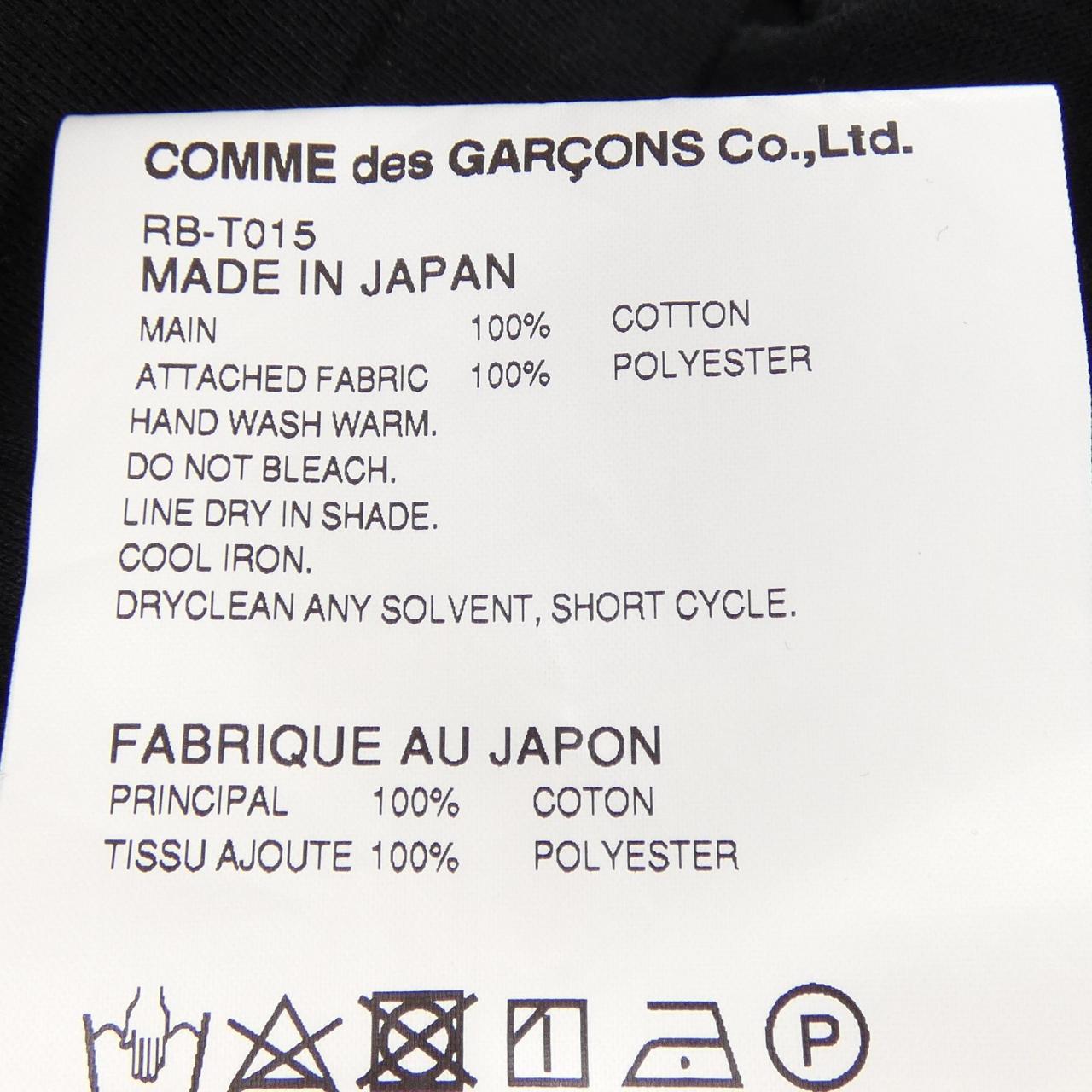 コムデギャルソン COMME des GARCONS RB-T015 トップス