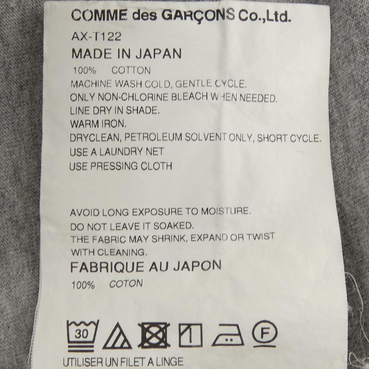 プレイコムデギャルソン PLAY COMME des GARCONS AX-T122 Tシャツ