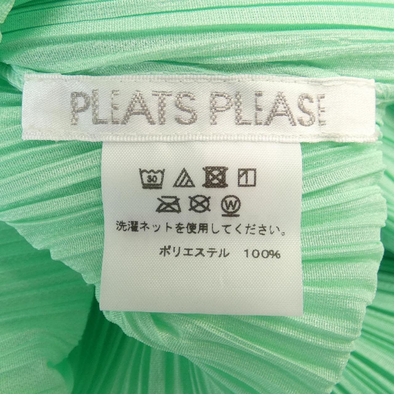 プリーツプリーズ PLEATS PLEASE ワンピース