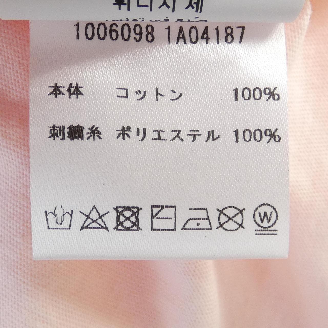 ヴェルサーチェ VERSACE Tシャツ