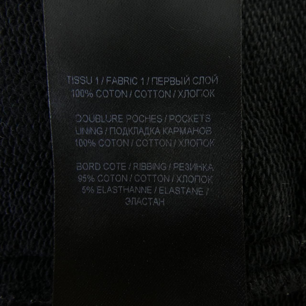 BALMAIN OB030B012 Pants