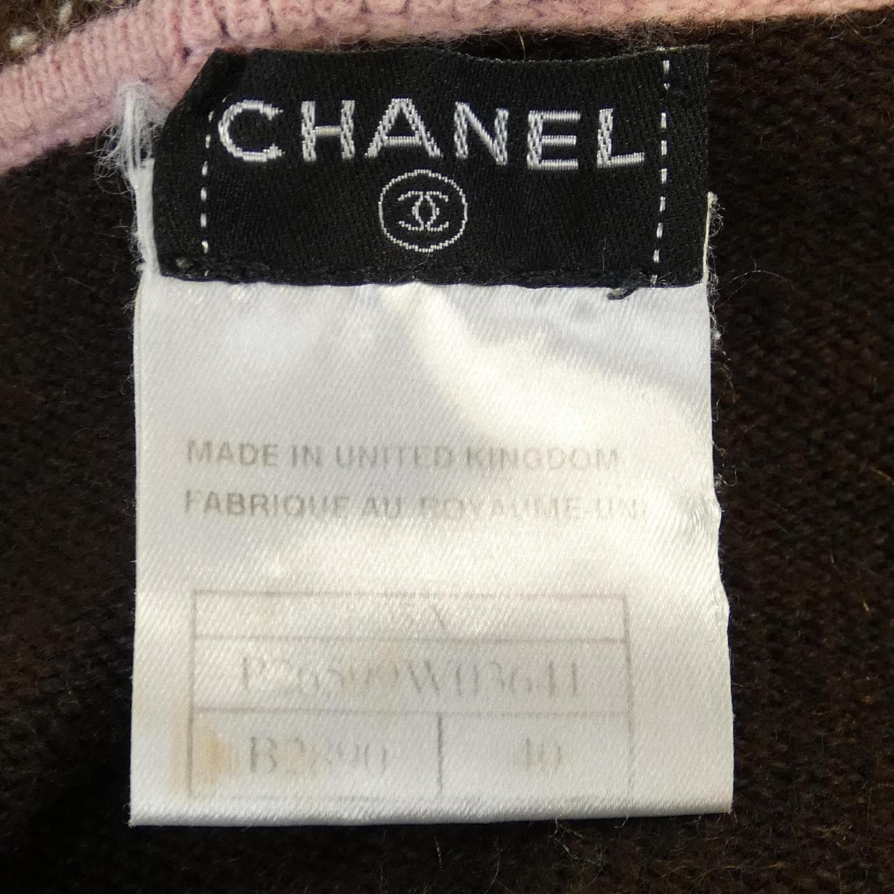【ヴィンテージ】シャネル CHANEL P26599V03641 05A. カーディガン