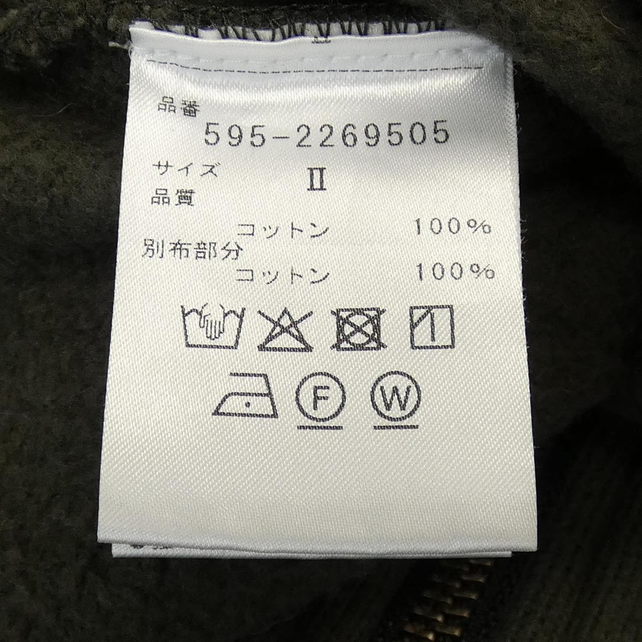エムエイチエル MHL ブルゾン
