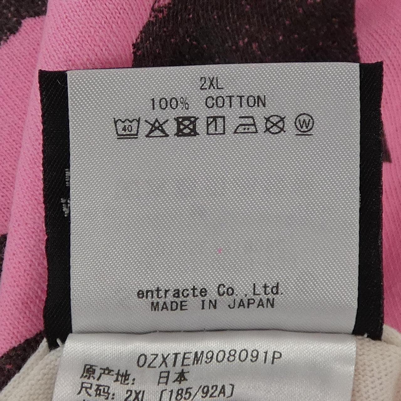 セントマイケル SAINT MICHAEL Tシャツ