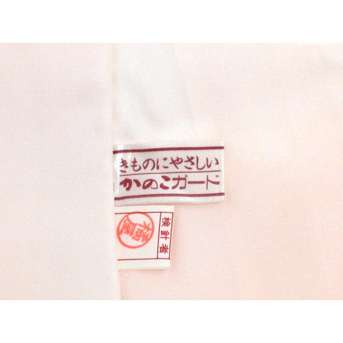 長襦袢　振袖　ボカシ染