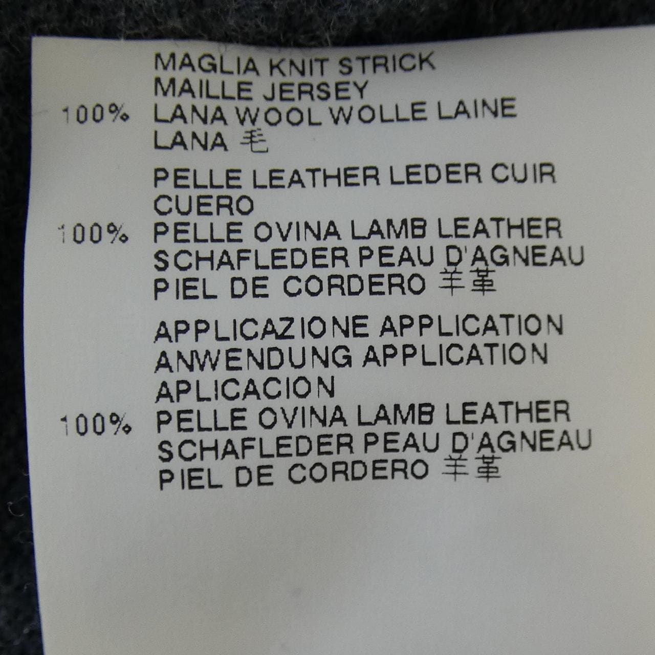 メゾンマルジェラ Maison Margiela S30HA0663 カーディガン