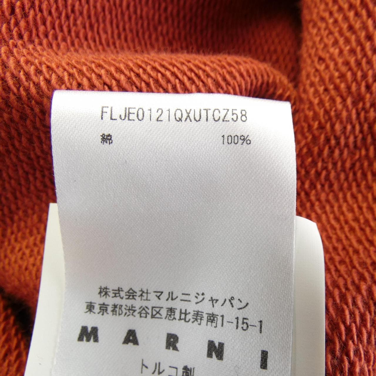 マルニ MARNI FLJE012QXUTCZ58 パーカー