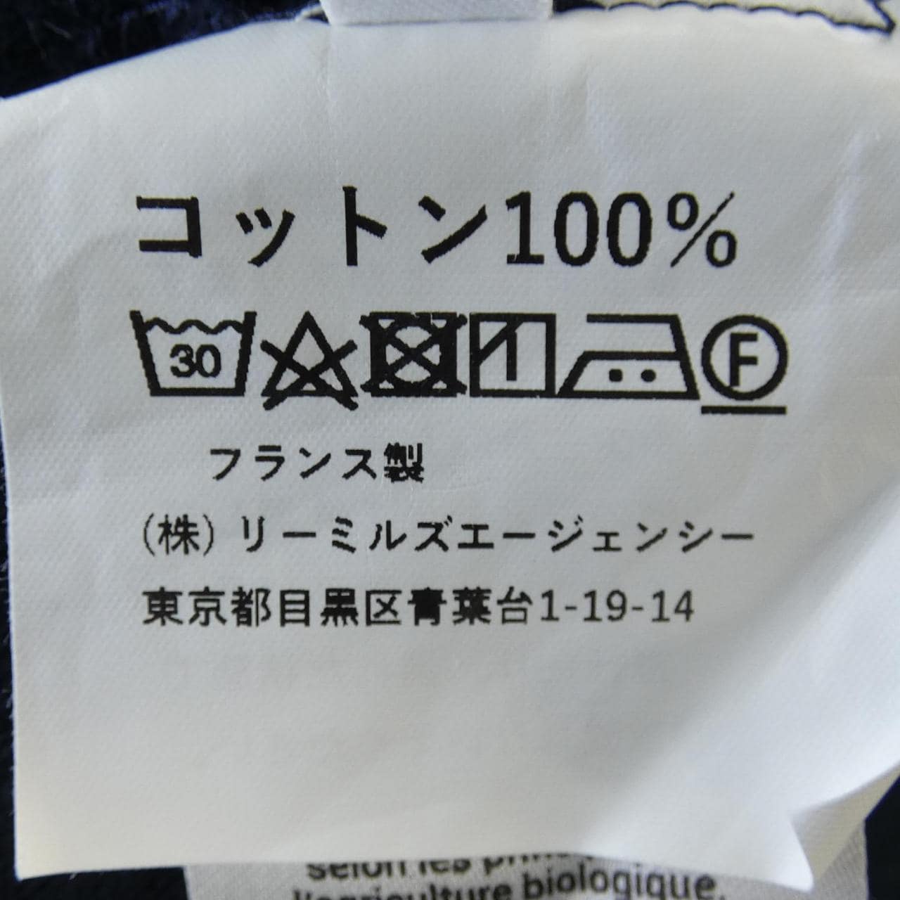 アルモーリュクス ARMOR LUX カーディガン