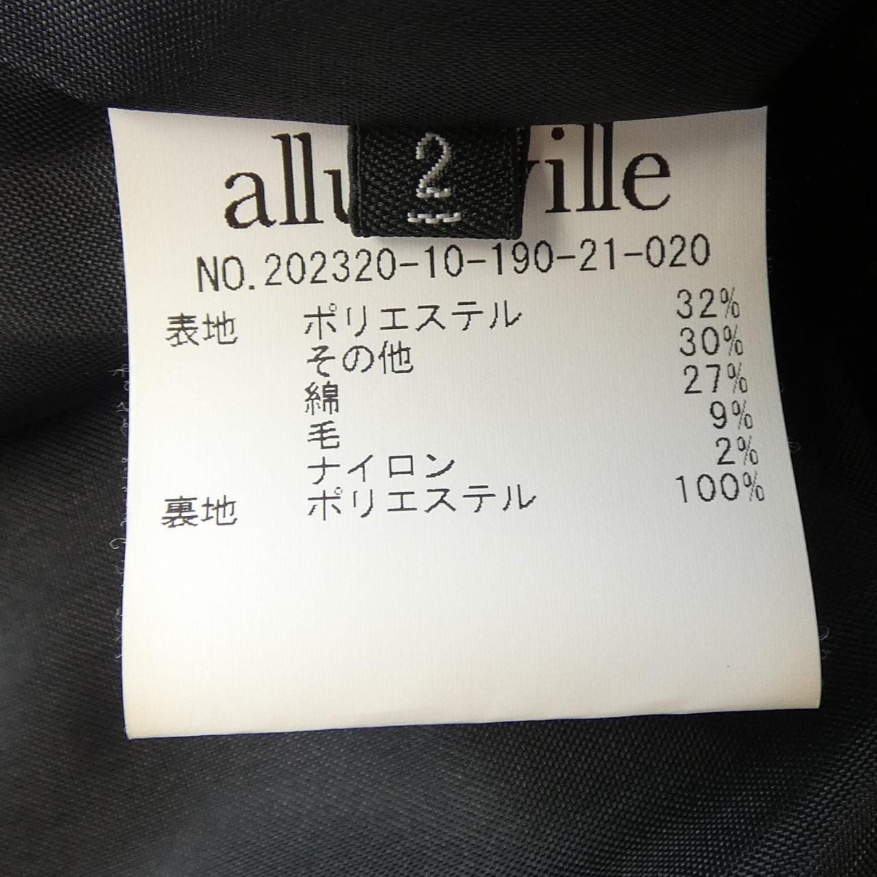 アルアバイル allureville ジャケット