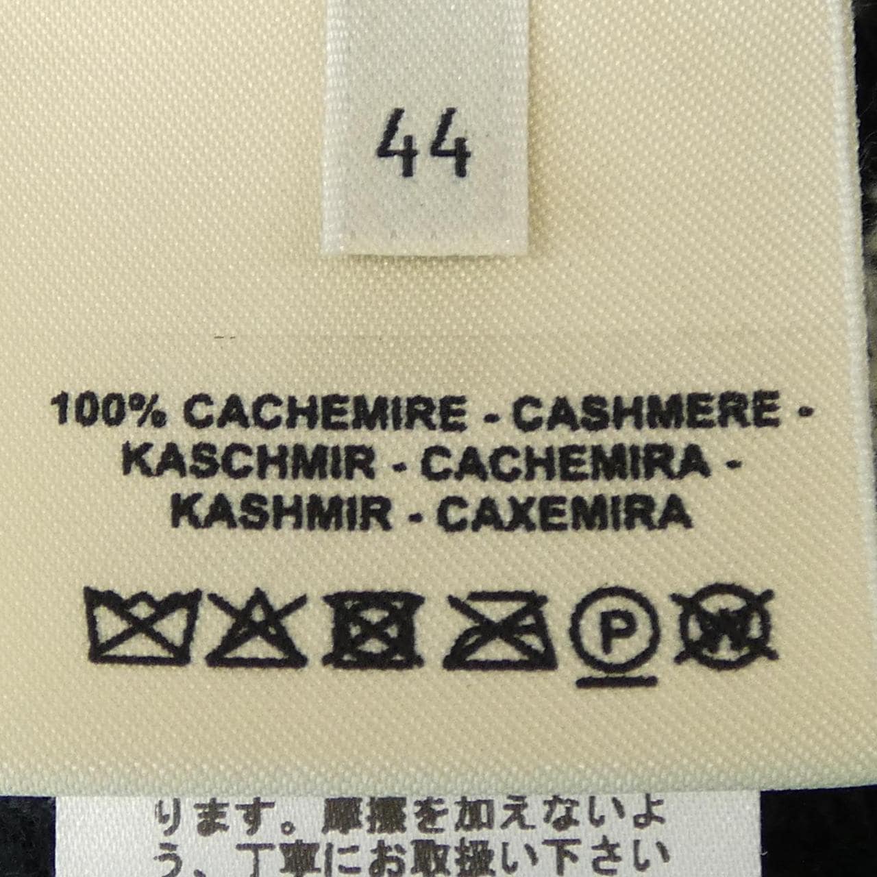 エルメス HERMES CLIQUETIS クリケティス 2E2506D2 ワンピース