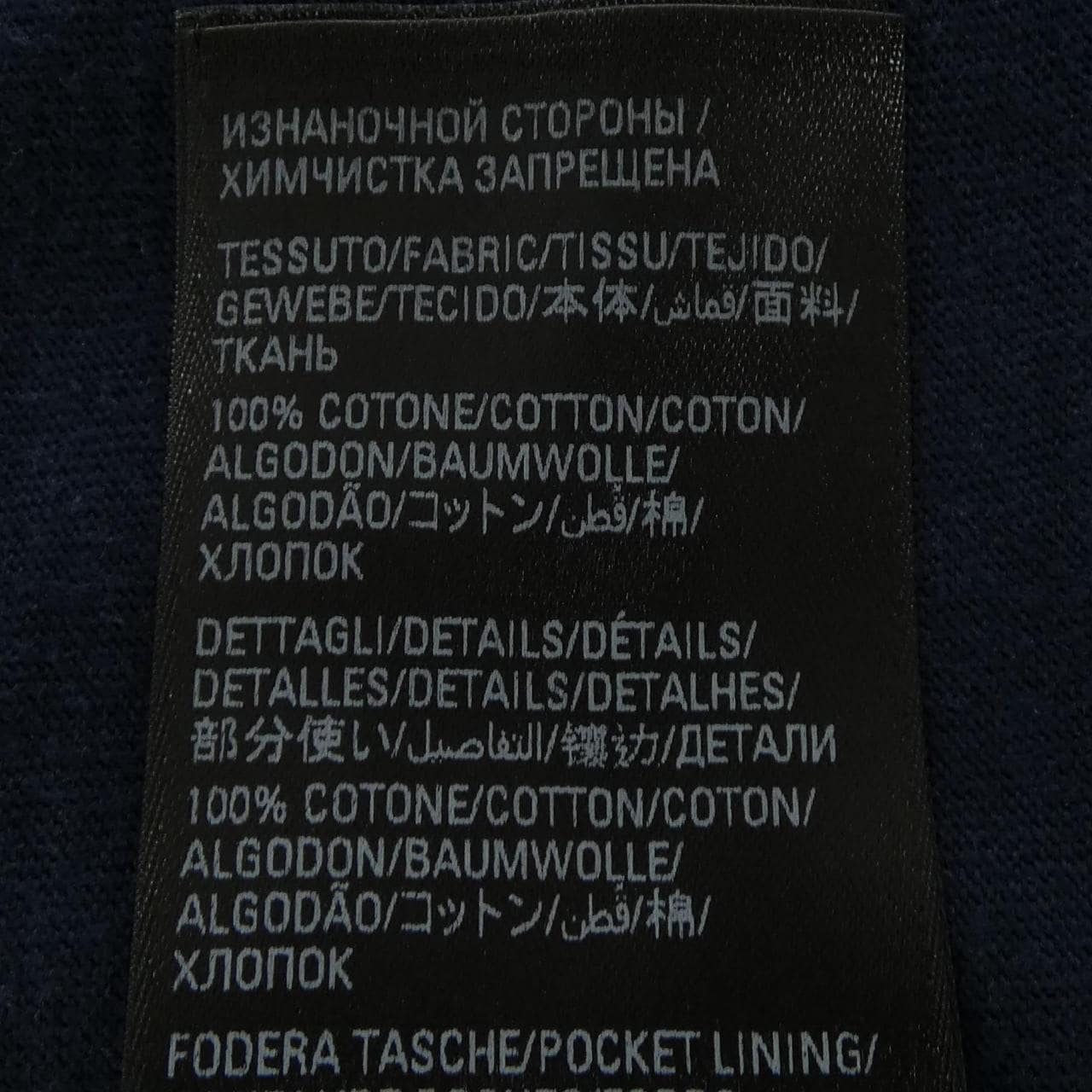 バレンシアガ BALENCIAGA ADIDAS 723820 TNVN2 パンツ