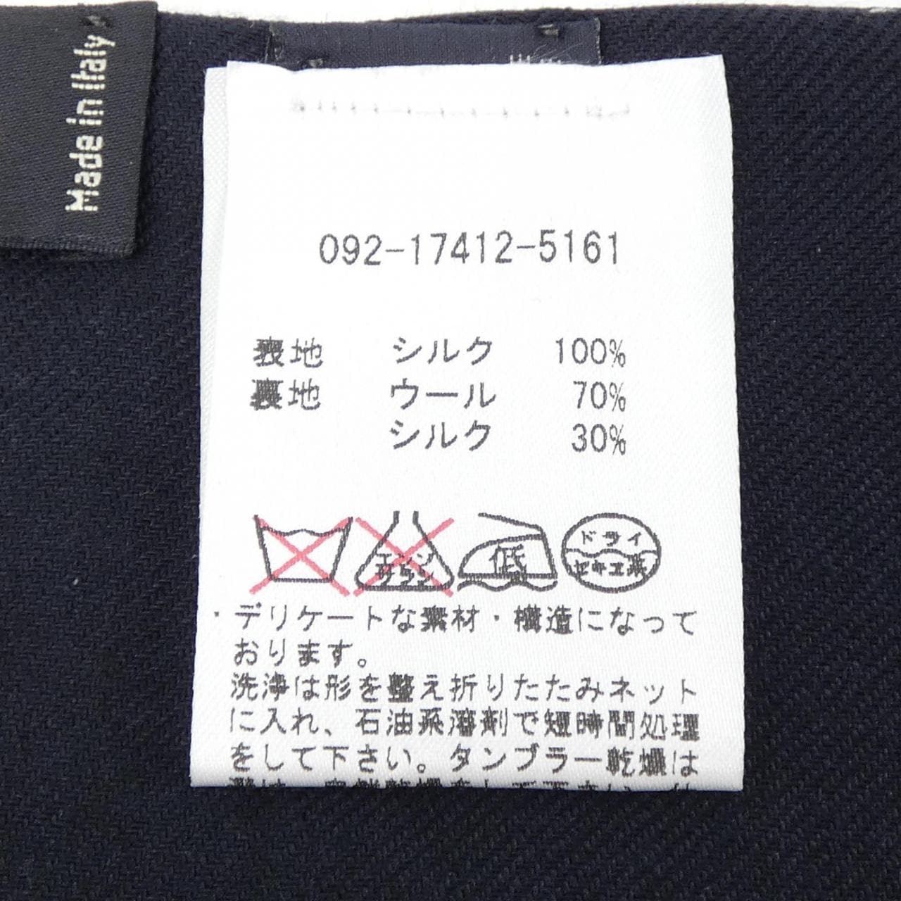 エトロ ETRO STOLE