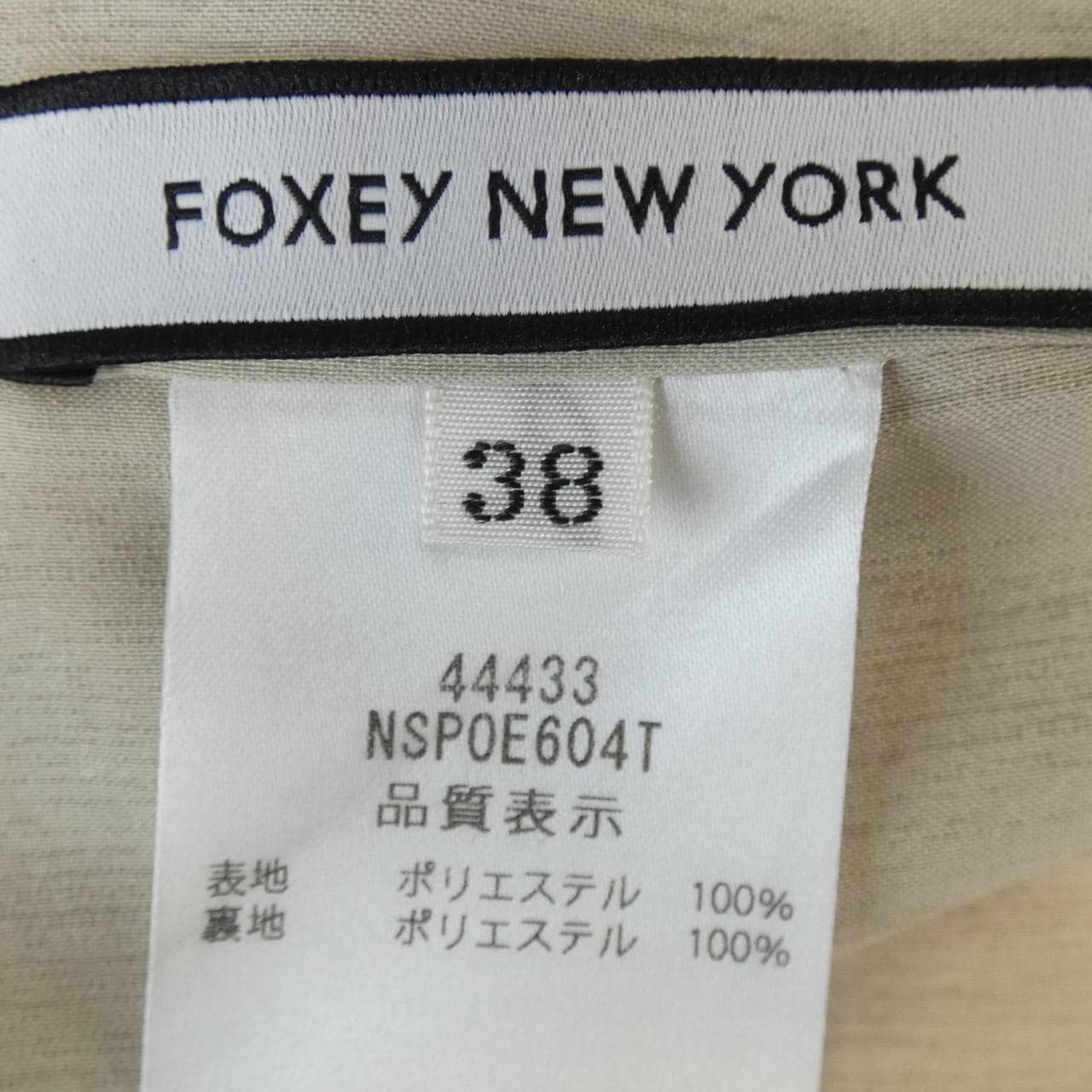 Foxy New York FOXEY NEW YORK pants