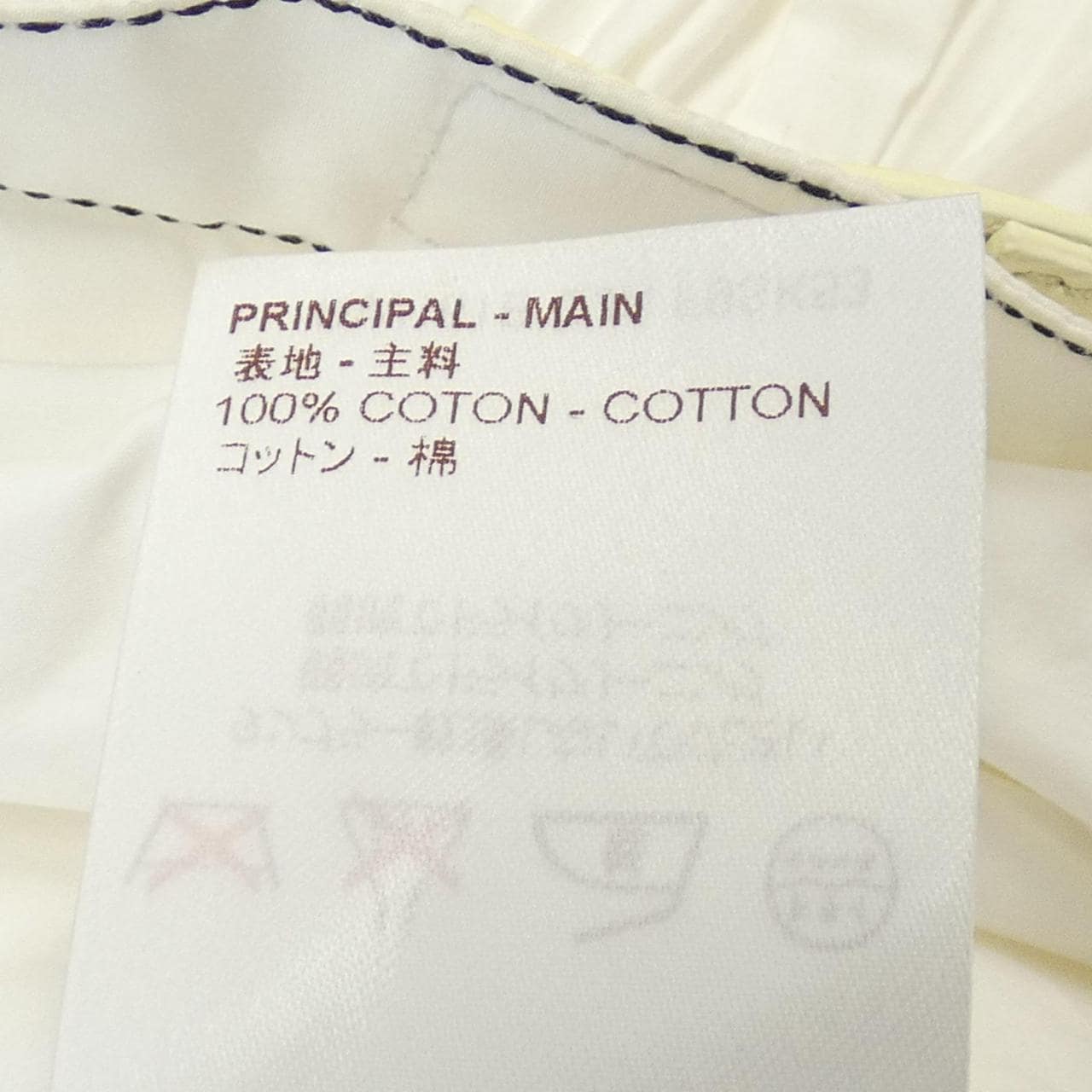 ルイヴィトン LOUIS VUITTON スカート