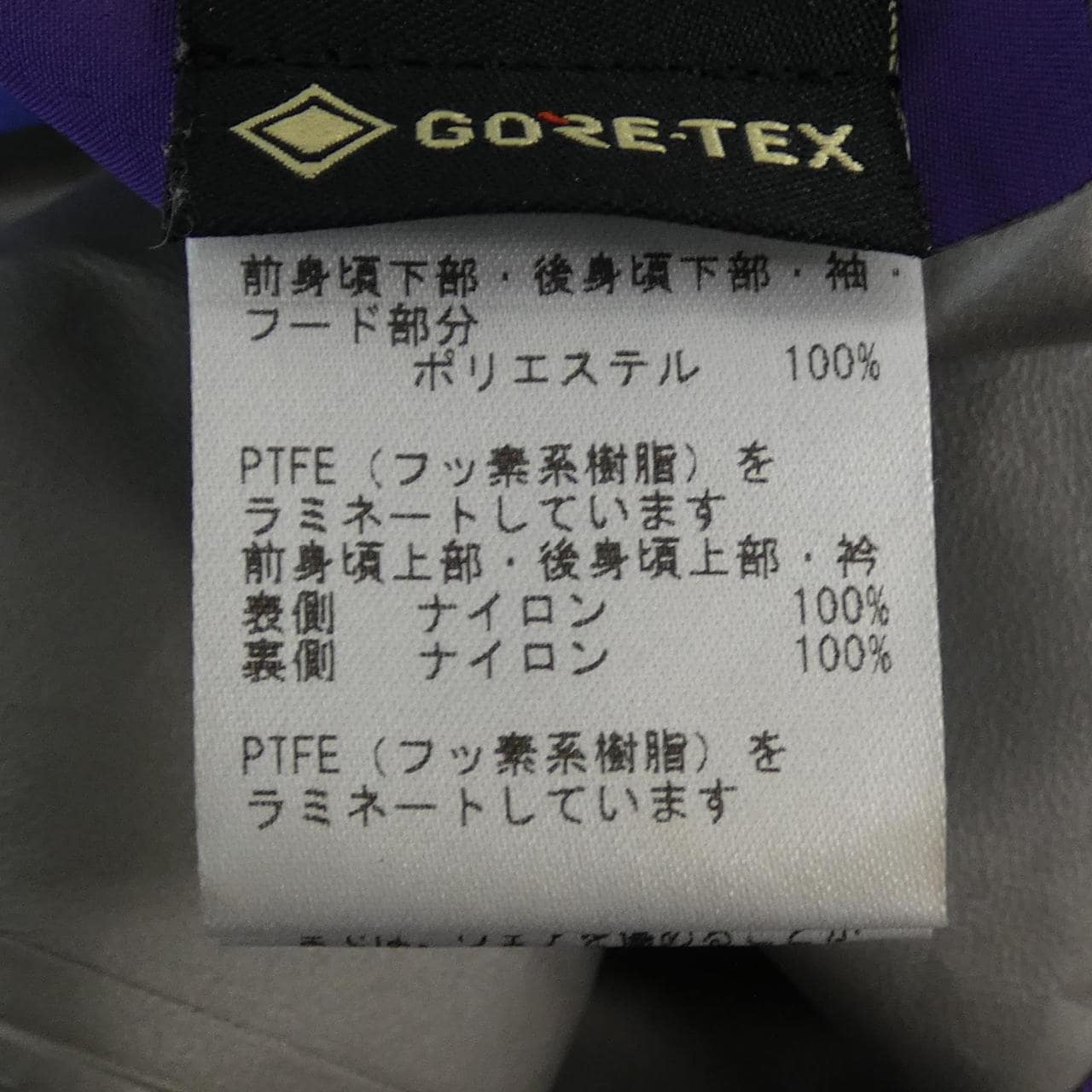デサント DESCENTE ジャケット