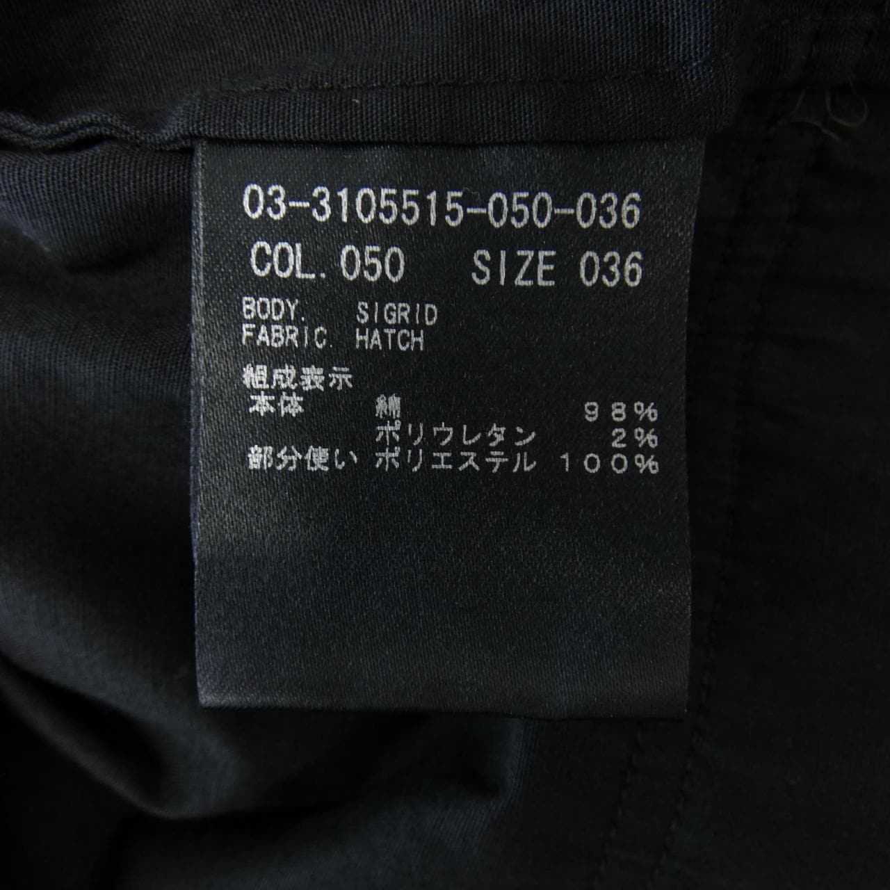 セオリーリュクス Theory luxe 03-3105515-050-036 ワンピース