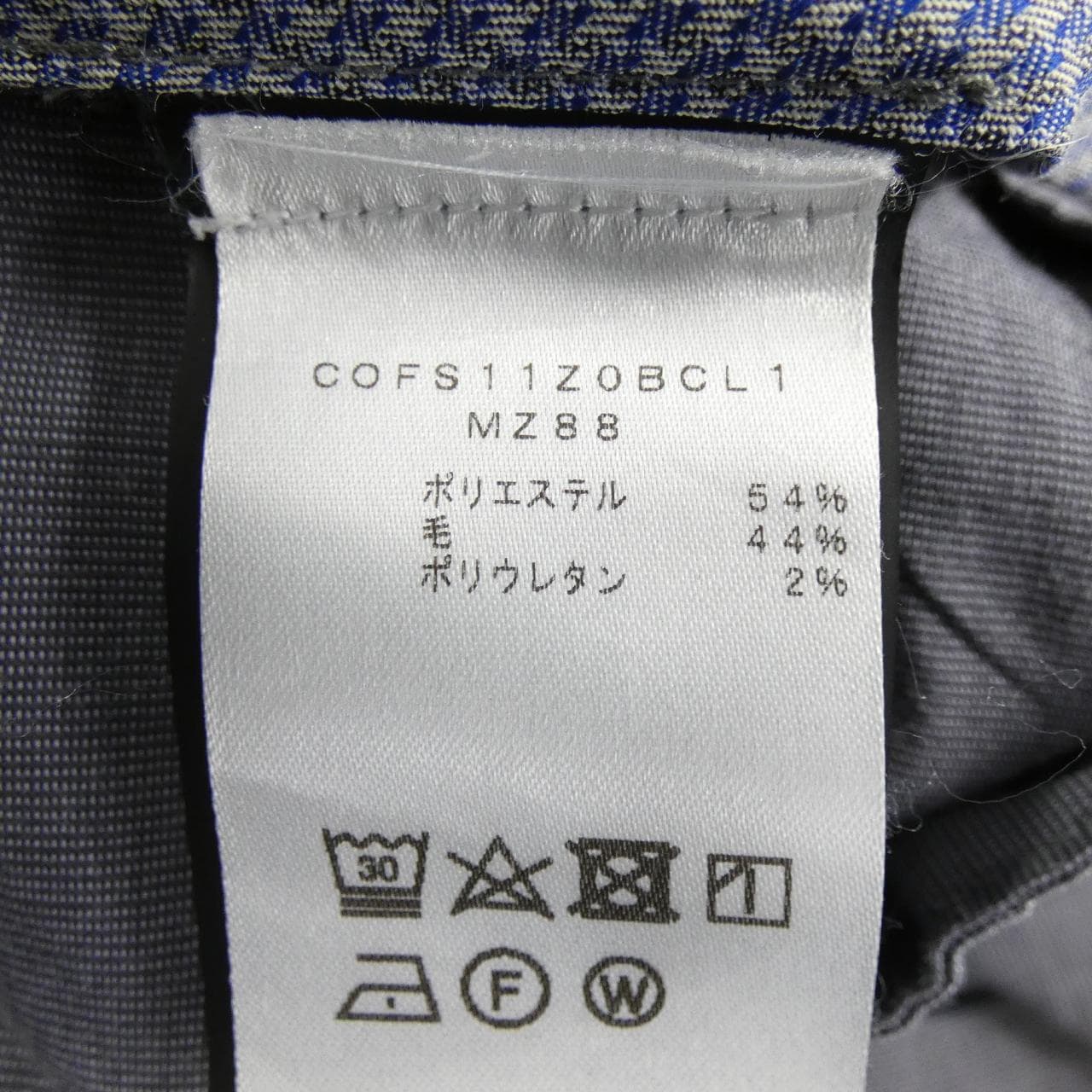 ピーティートリノ PT TORINO パンツ