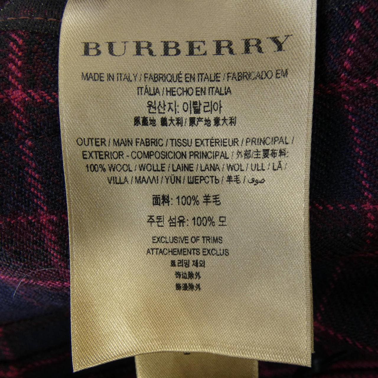 バーバリー BURBERRY 80072501 スカート