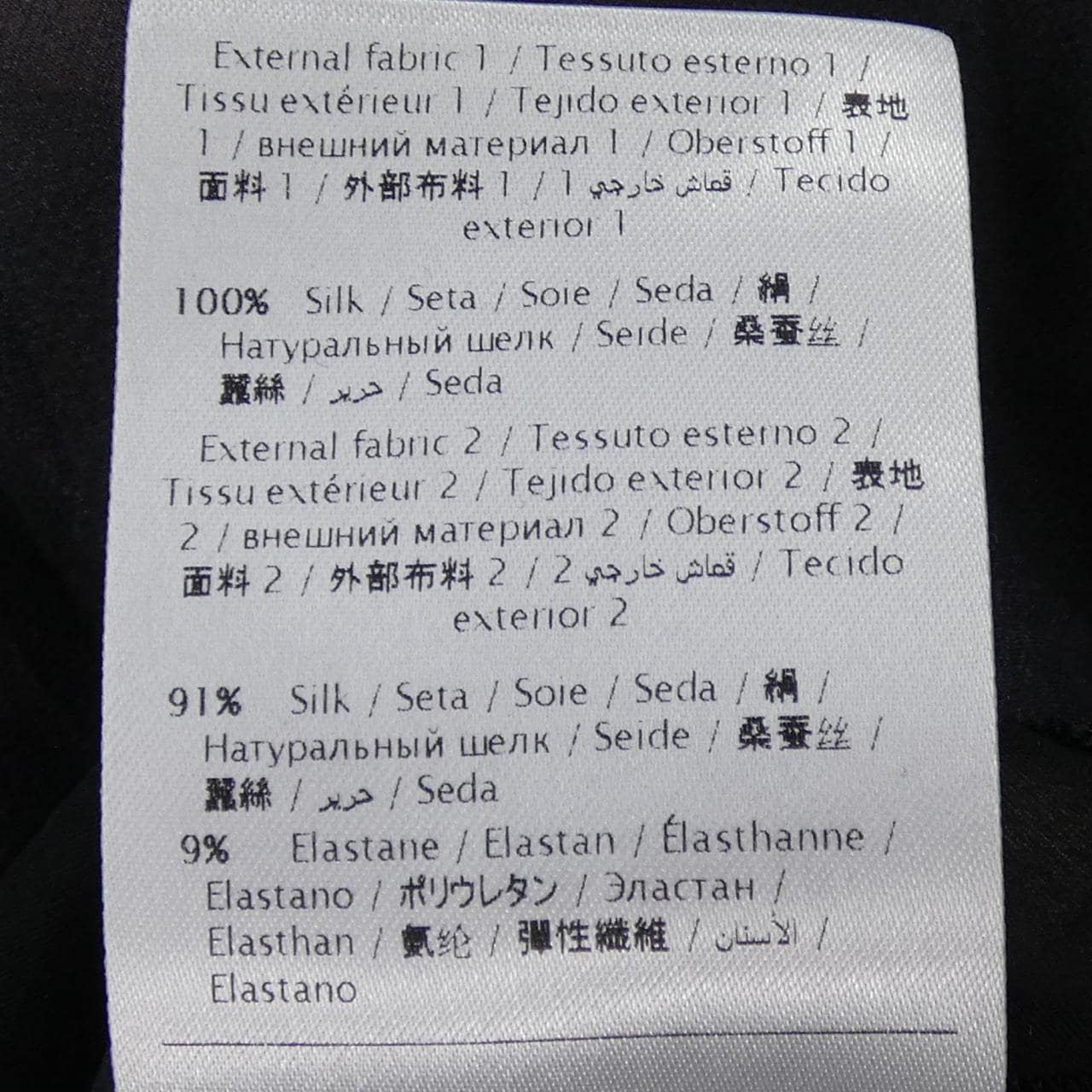 レッドバレンティノ RED VALENTINO ワンピース