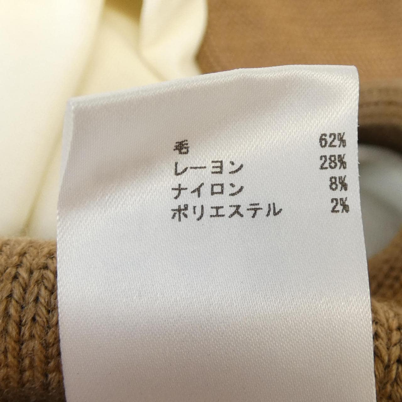 ジルサンダー JIL SANDER トップス