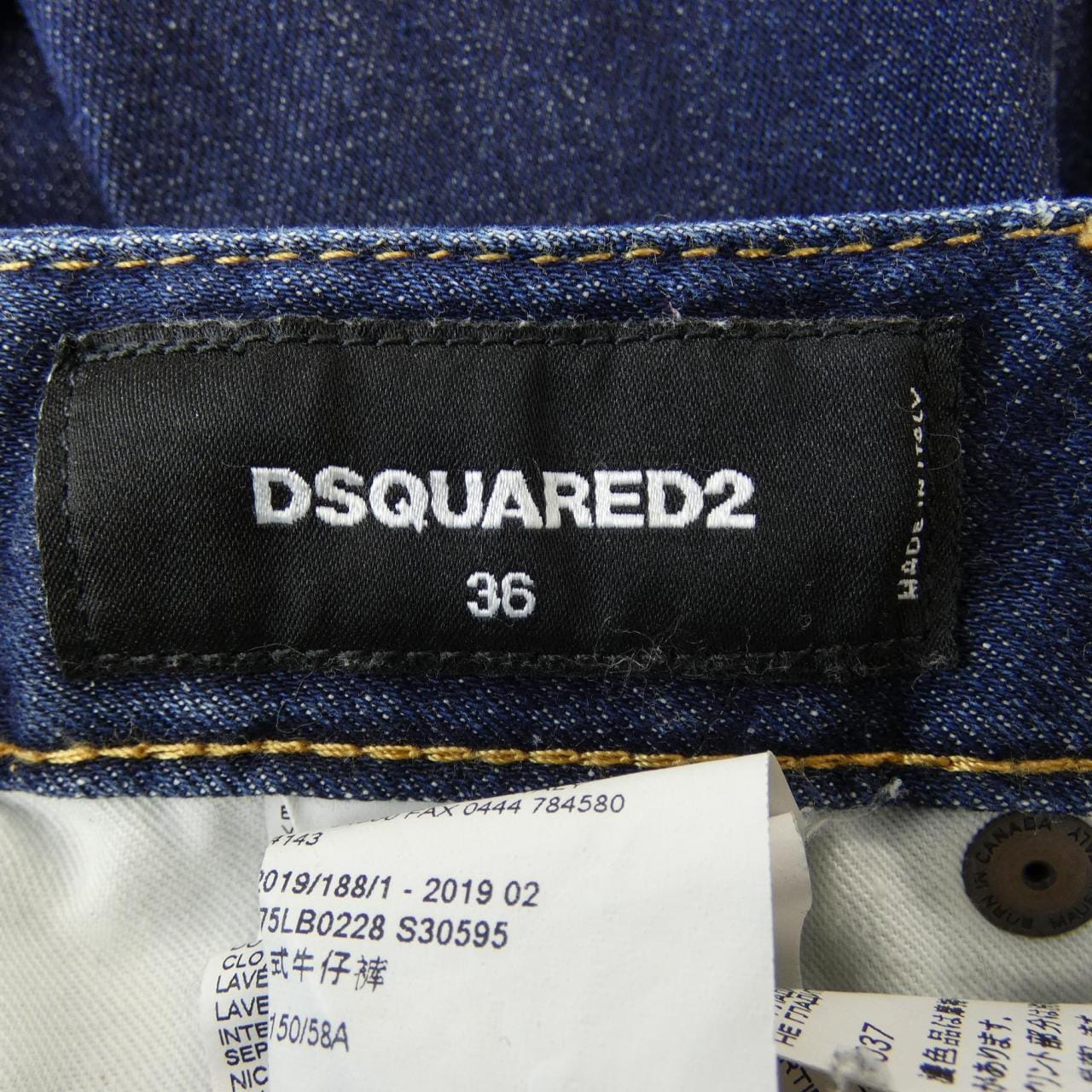 ディースクエアード DSQUARED2 S75LB0228 ジーンズ