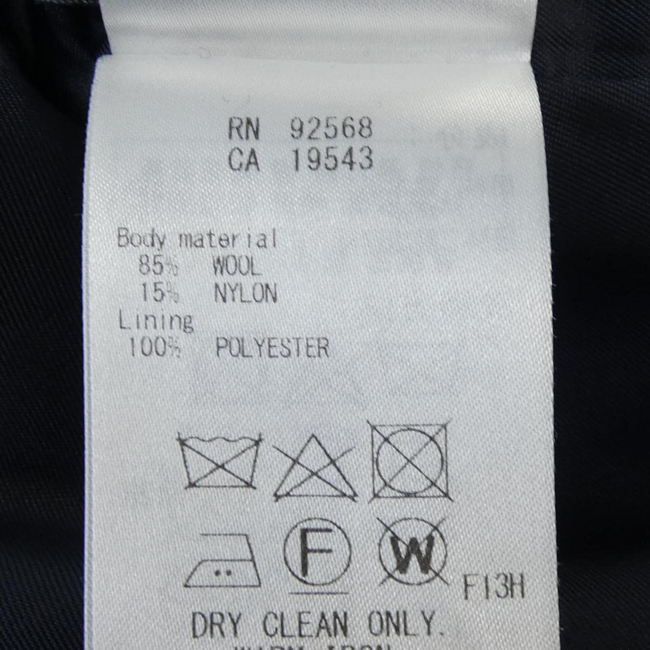 ベイジュ BEIGE. コート