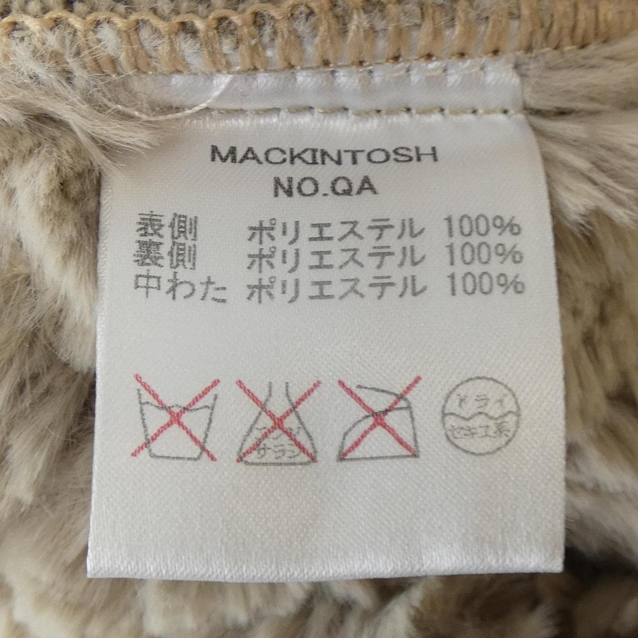 マッキントッシュ MACKINTOSH コート