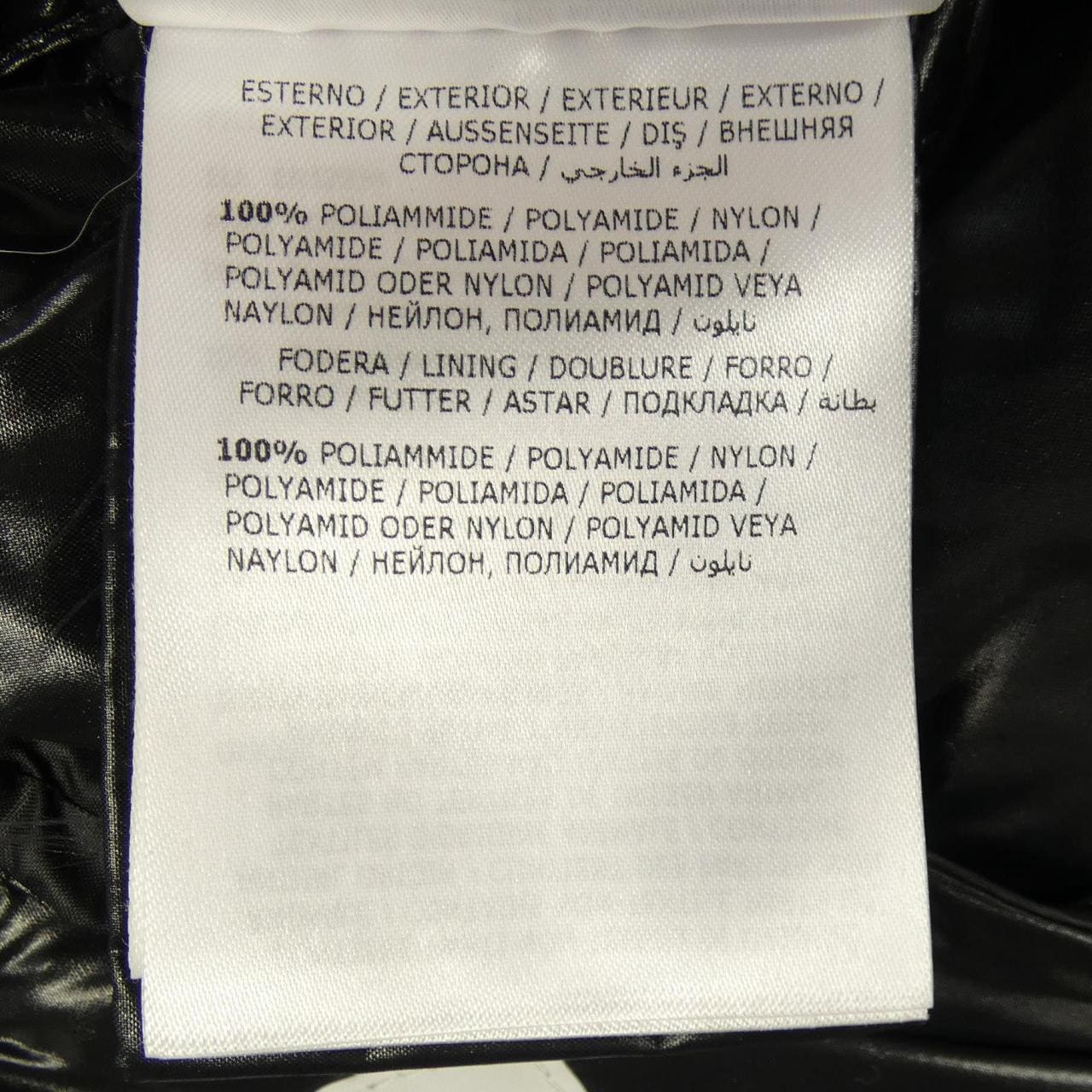 モンクレール MONCLER FOULQUE ダウンジャケット