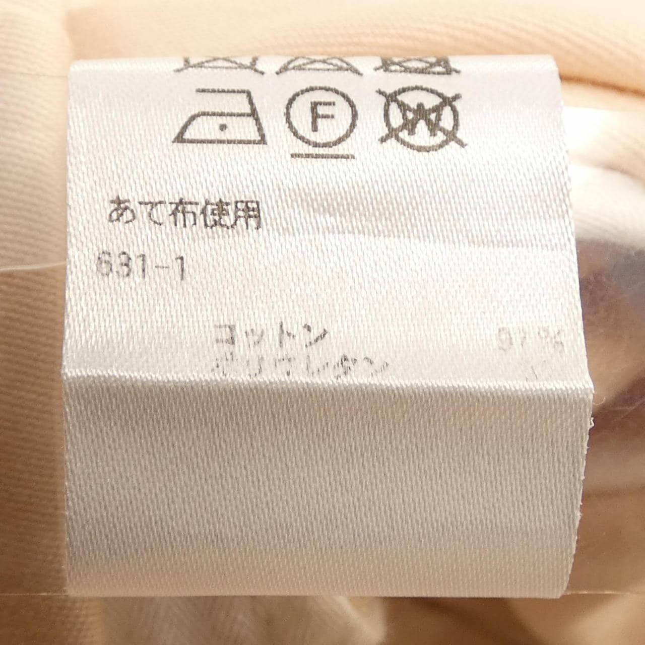 ドゥロワー DRAWER 65142360971 パンツ