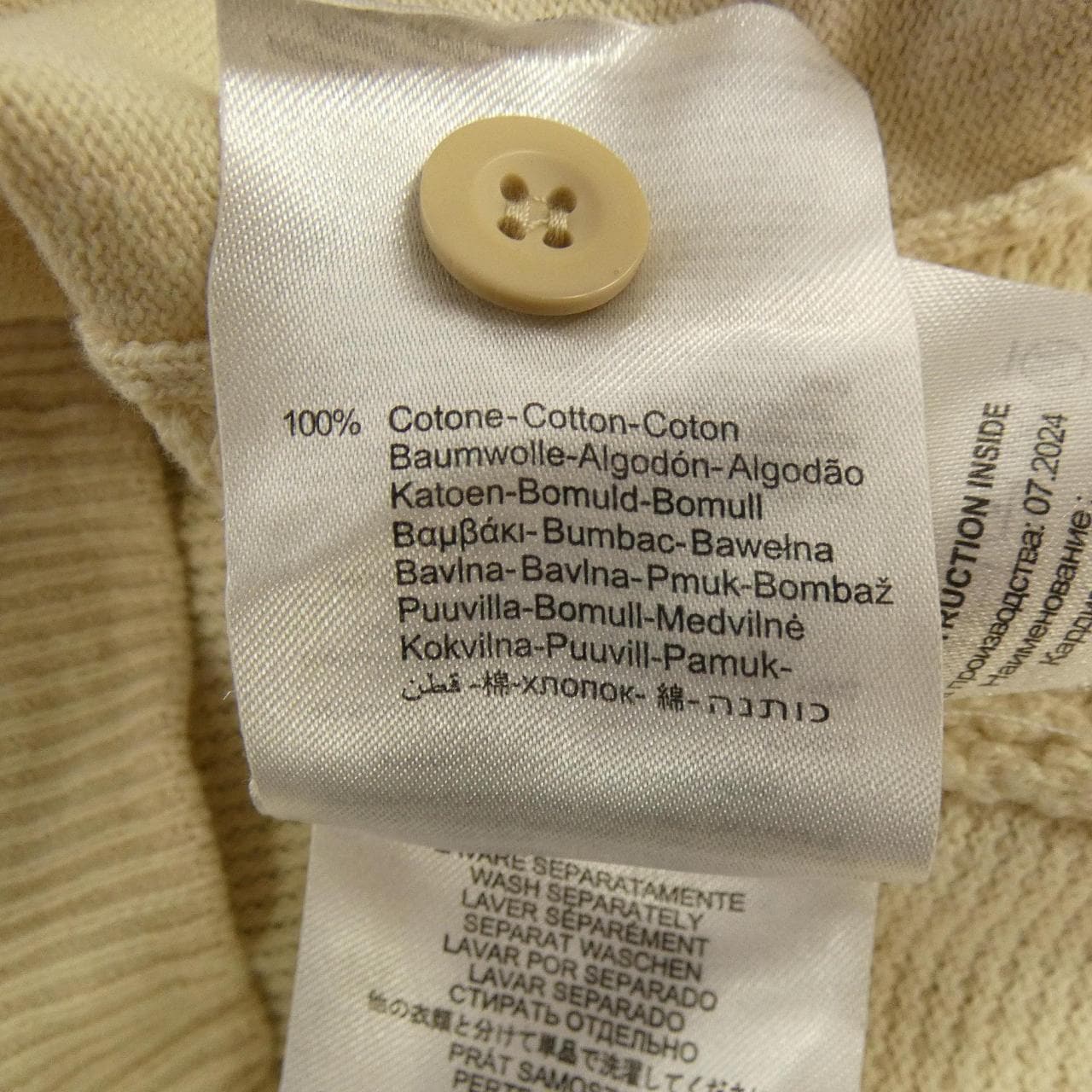 リプレイ REPLAY カーディガン