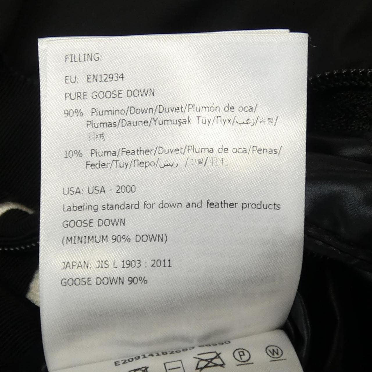 モンクレール MONCLER BRUEL ダウンジャケット