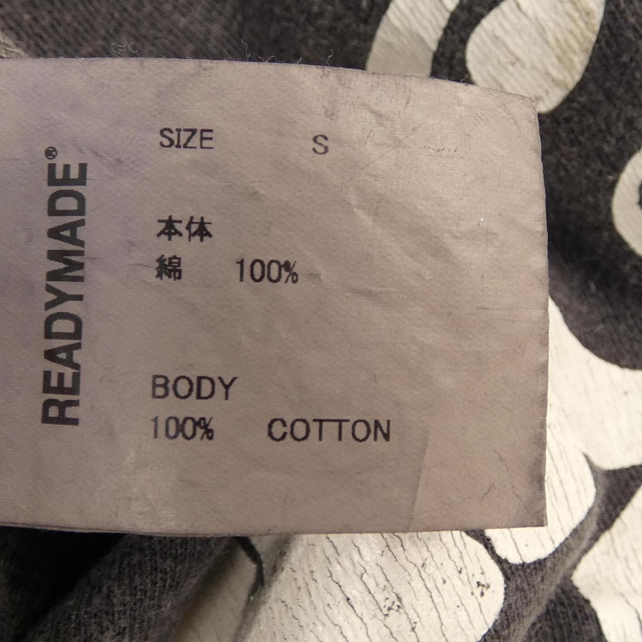 レディメイド READY MADE RE-CO-BK-00-00-280 Tシャツ