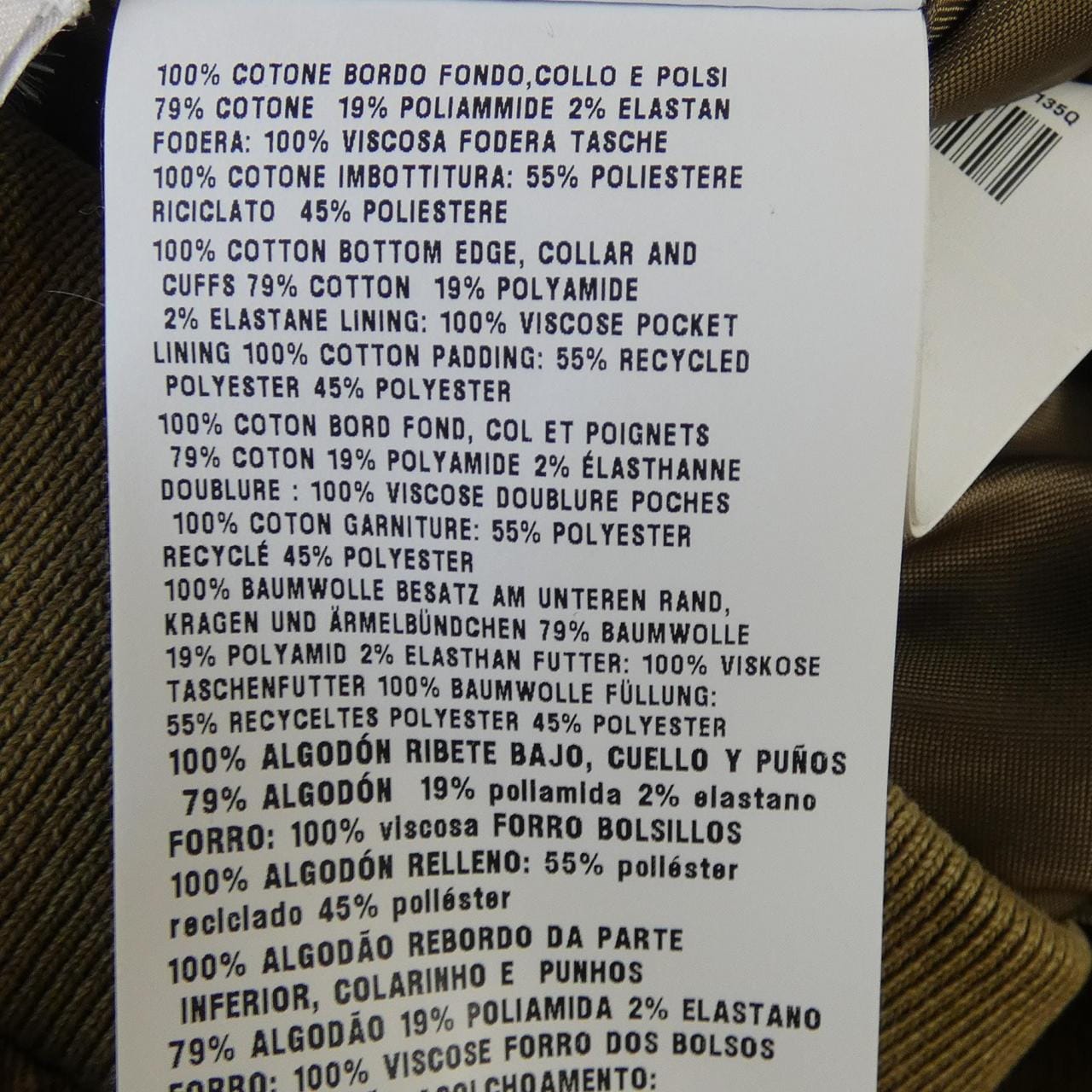 ミュウミュウ MIU MIU MIU MIU ロゴ ML1133 SOOO 135Q ブルゾン